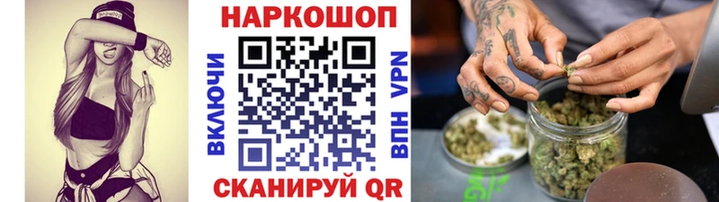 Как найти наркотики Юрьевец Конопля  МЕТАДОН  Кокаин  Alpha PVP  ГАШ  Мефедрон  АМФЕТАМИН 