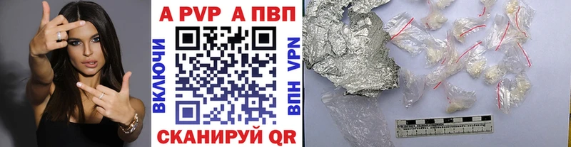 Alpha PVP Crystall мега как зайти Юрьевец
