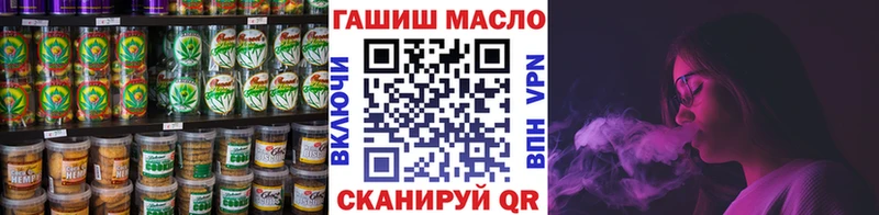 Печенье с ТГК конопля  блэк спрут ТОР  Юрьевец 