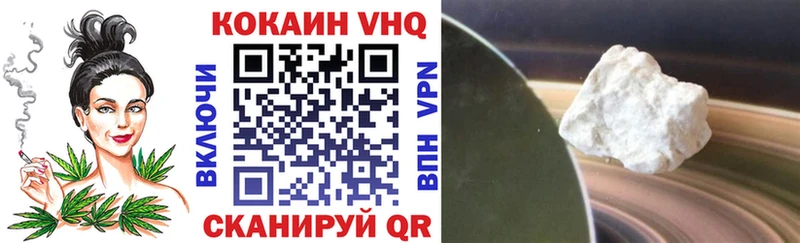 Cocaine 99% Юрьевец