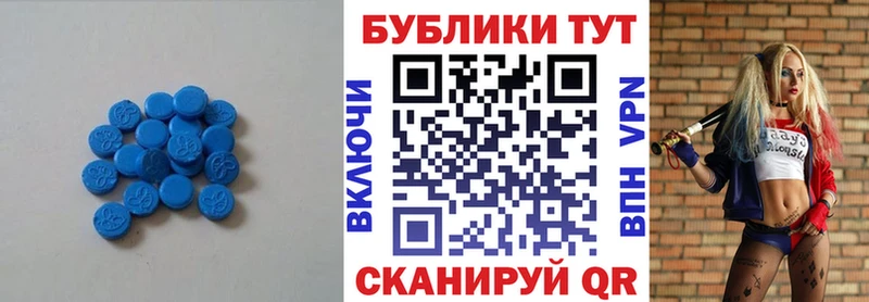 Ecstasy 280мг  где найти   darknet как зайти  Юрьевец 