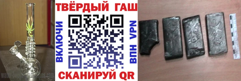 Гашиш гарик  Юрьевец 