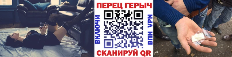 ГЕРОИН гречка  Юрьевец 