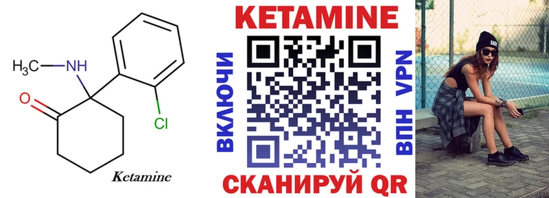 Кетамин VHQ  МЕГА ONION  площадка телеграм  Юрьевец 
