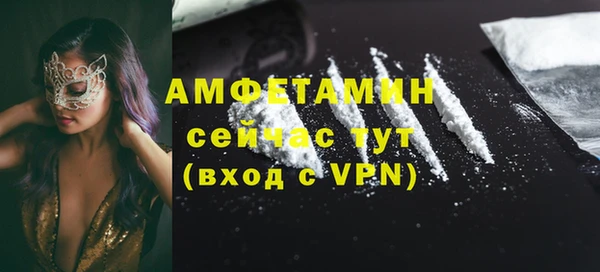 экстази Майский