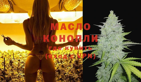экстази Майский