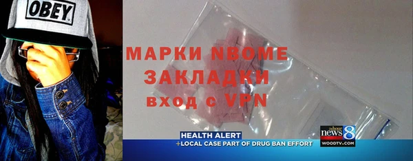 таблы Магадан