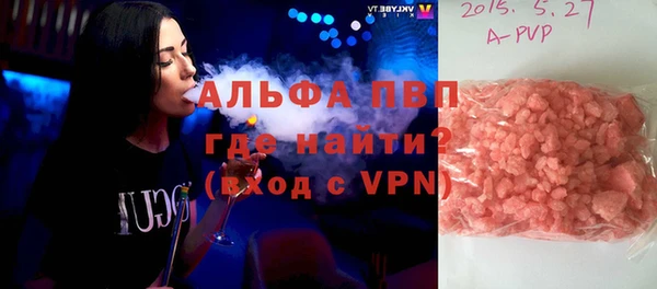 экстази Майский