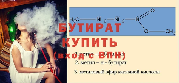 кокс Магас