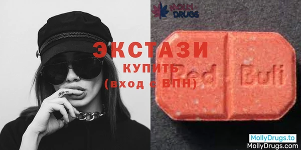 экстази Майский