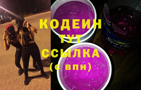 экстази Майский