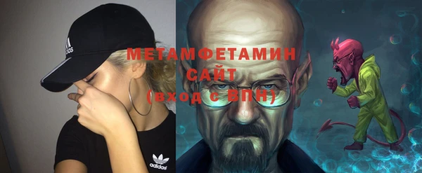 экстази Майский