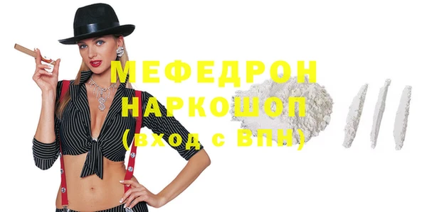 кокс Магас