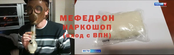 экстази Майский