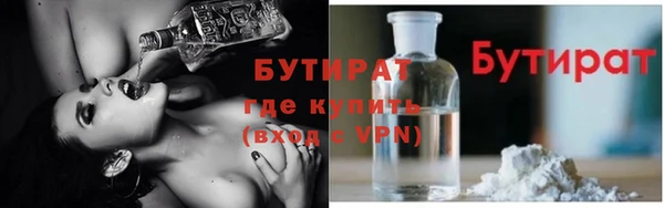 экстази Майский