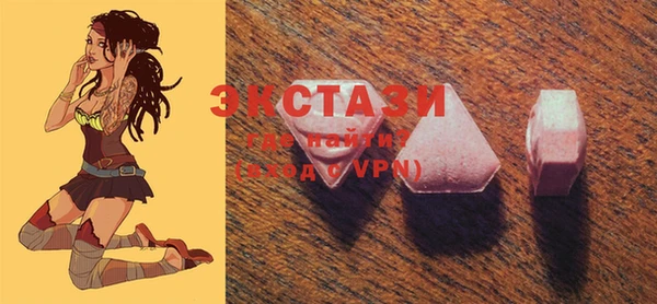 экстази Майский