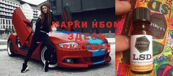 экстази Майский