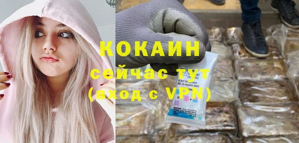 таблы Магадан