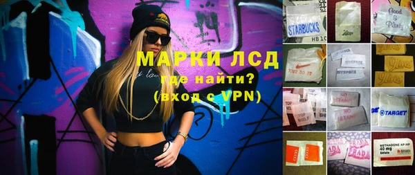 экстази Майский