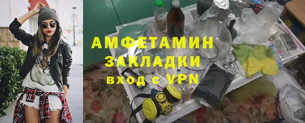 кокс Магас