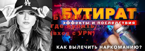 таблы Магадан