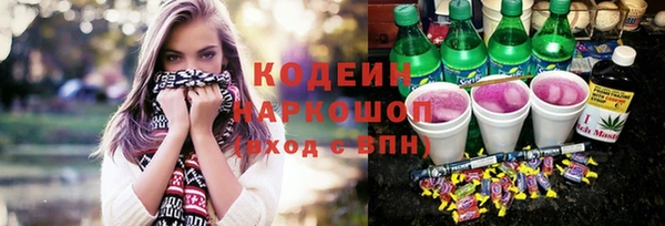 экстази Майский