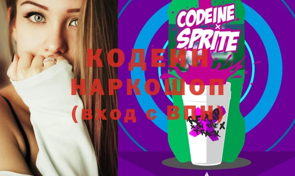 экстази Майский