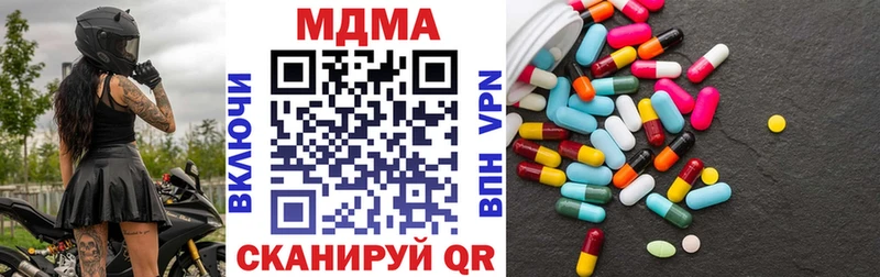 MDMA молли  продажа наркотиков  Юрьевец 