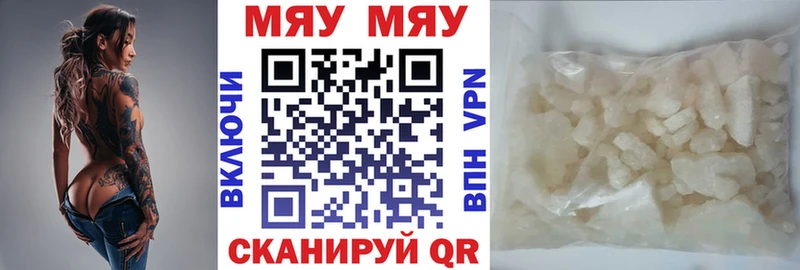 Меф кристаллы  Юрьевец 