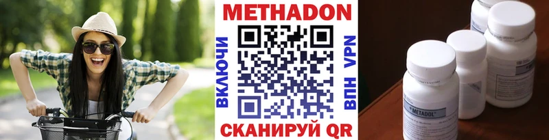 закладки  Юрьевец  Метадон мёд 