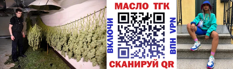 Дистиллят ТГК THC oil  дарнет шоп  Юрьевец 